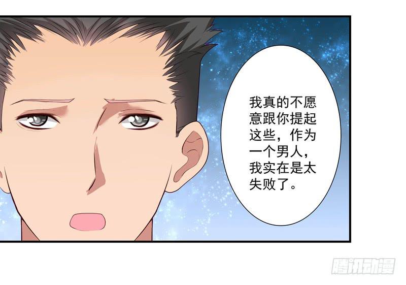 疯狂相亲-第23话