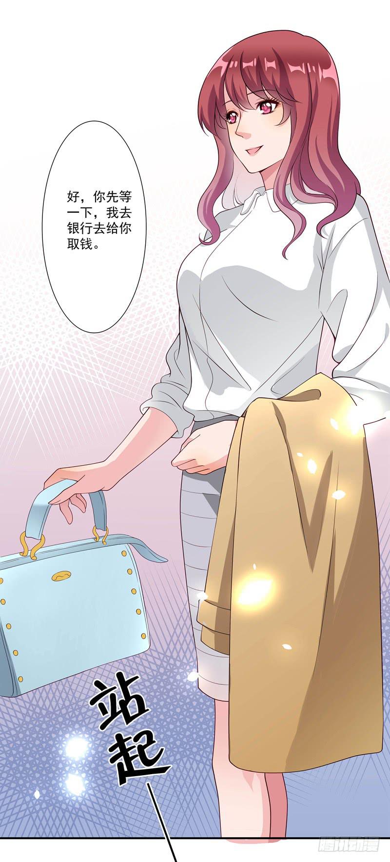 疯狂相亲-第23话