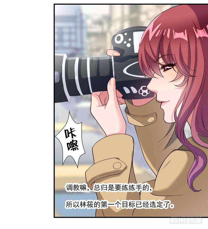 疯狂相亲-第23话