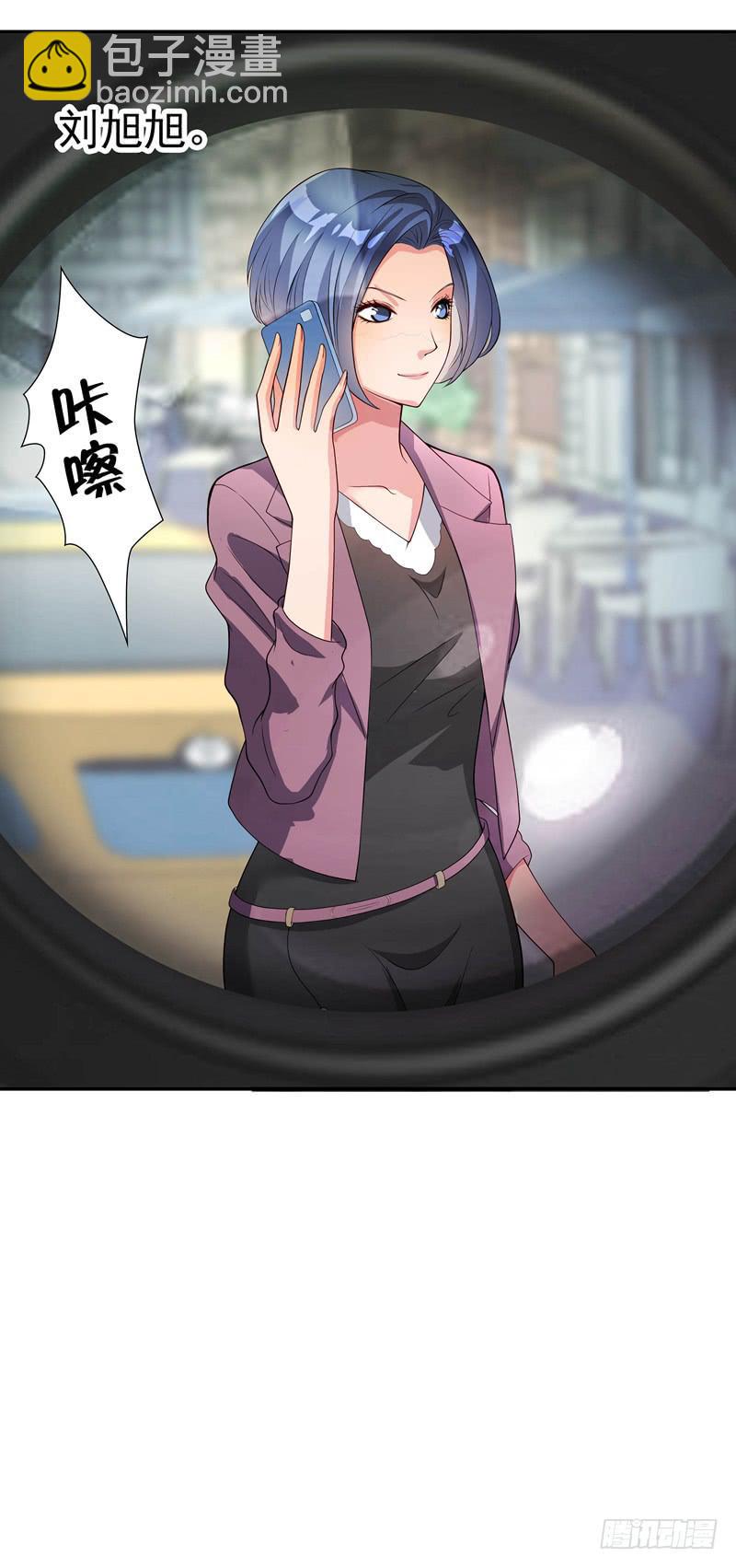 疯狂相亲-第23话