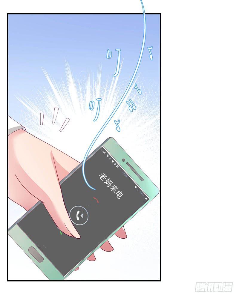 疯狂相亲-第23话