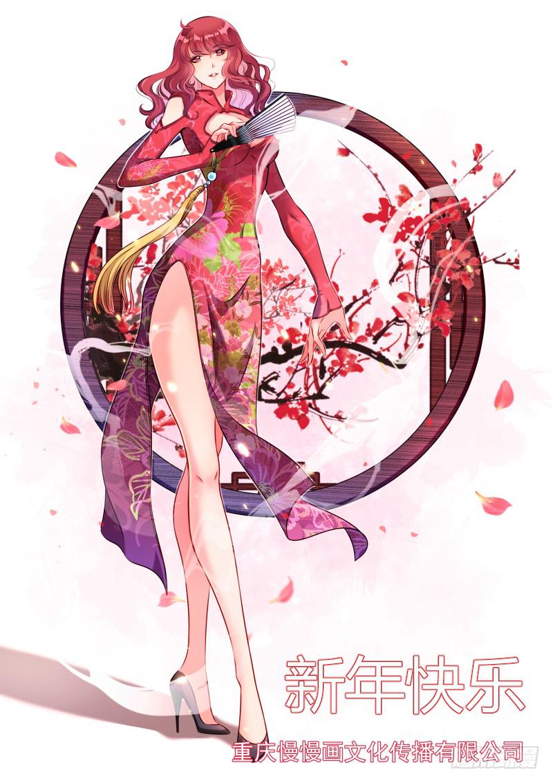 柯长锋的特点-第25话