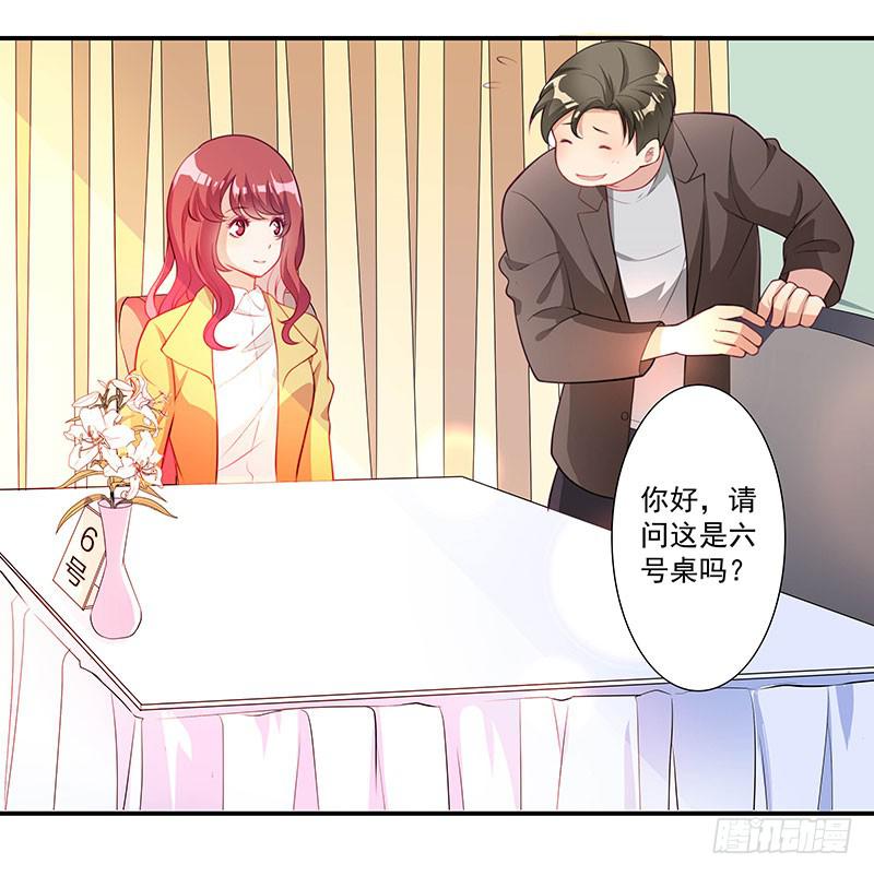 柯长锋的特点-第25话