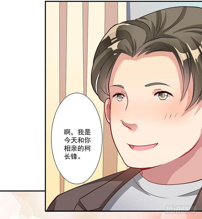 柯长锋的特点-第25话