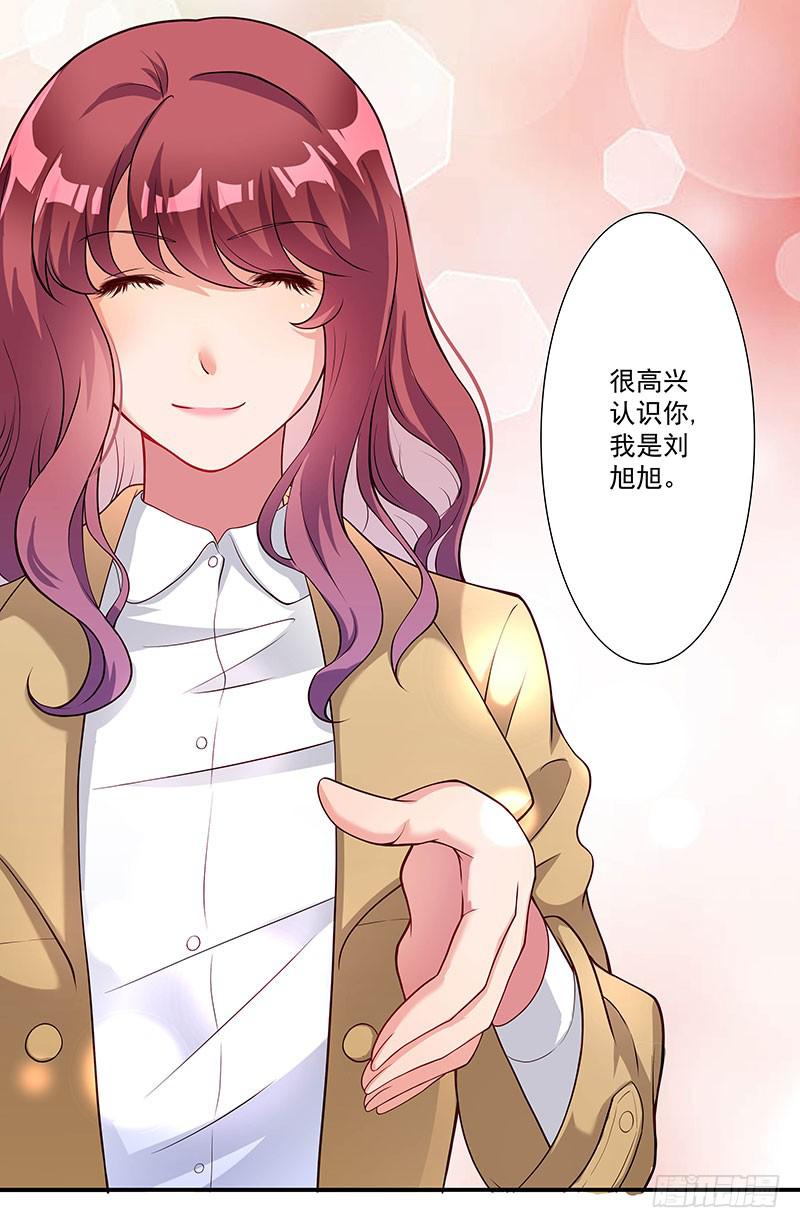 柯长锋的特点-第25话