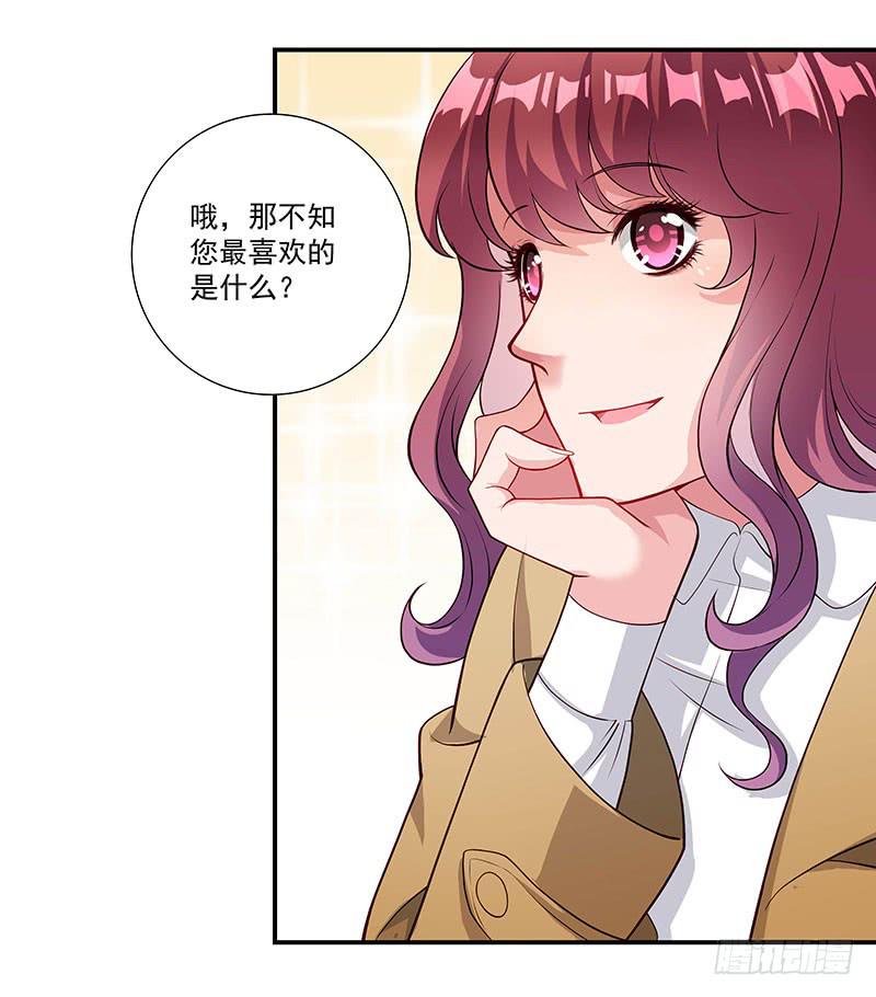 柯长锋的特点-第25话