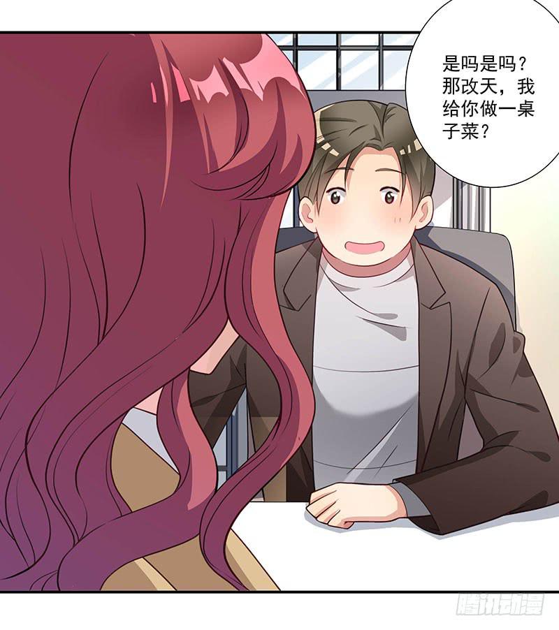 柯长锋的特点-第25话