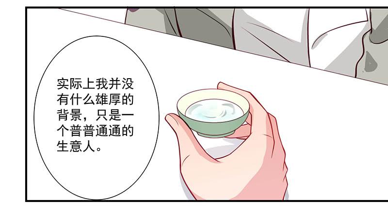 柯长锋的特点-第25话