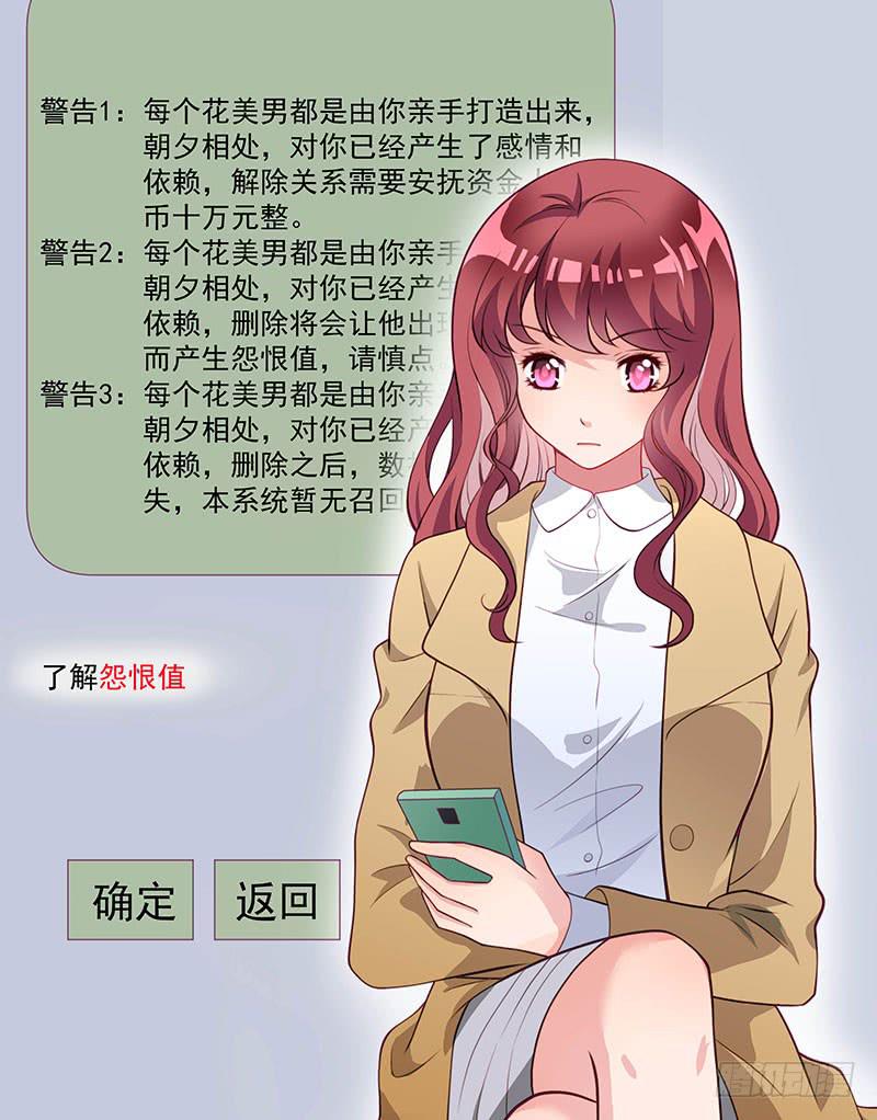 柯长锋的特点-第25话