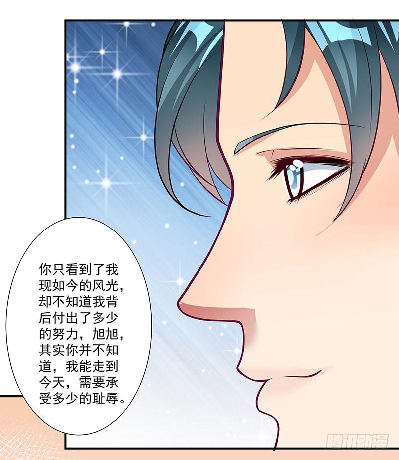 柯长锋的特点-第25话