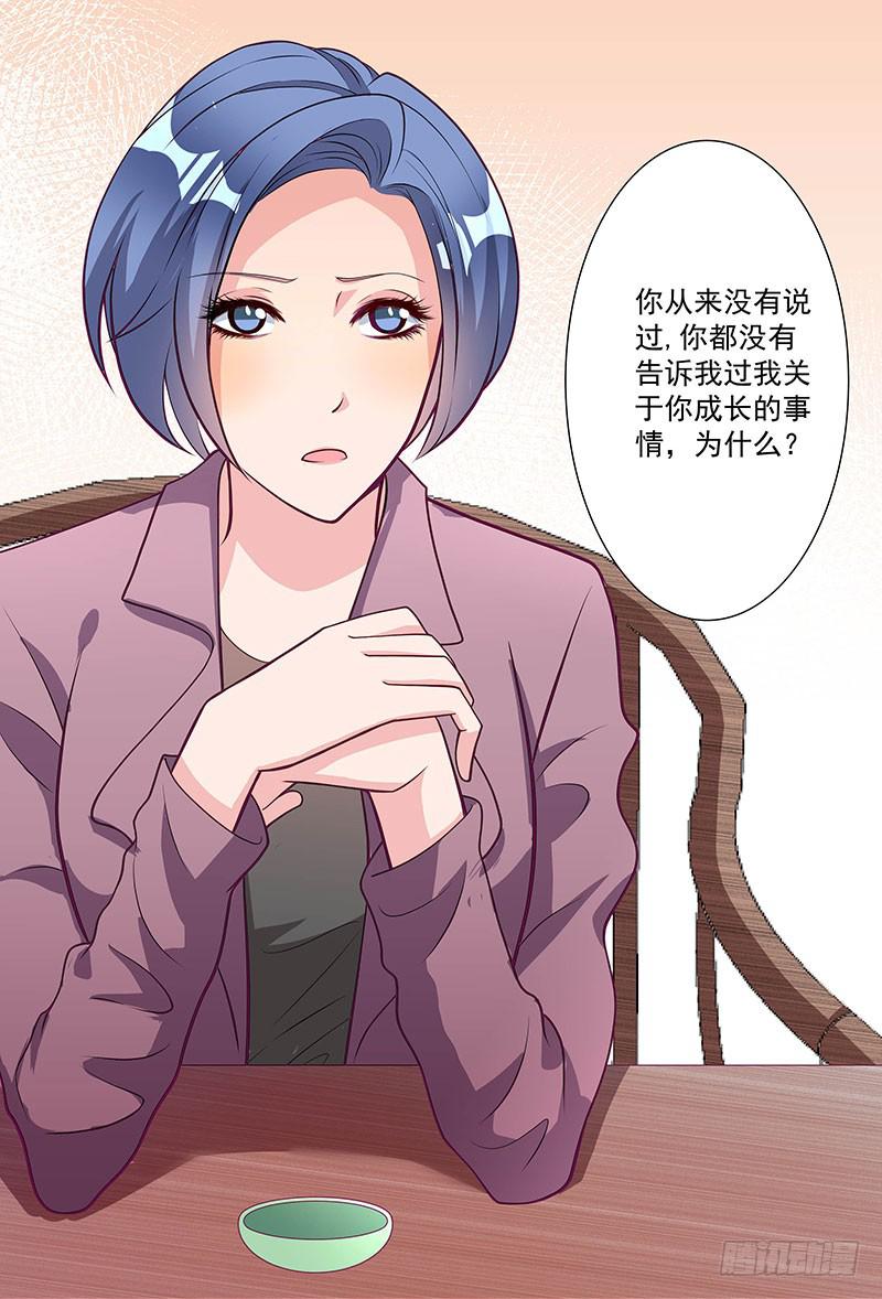 柯长锋的特点-第25话