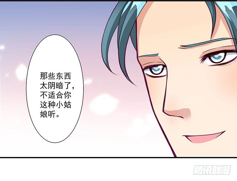 柯长锋的特点-第25话