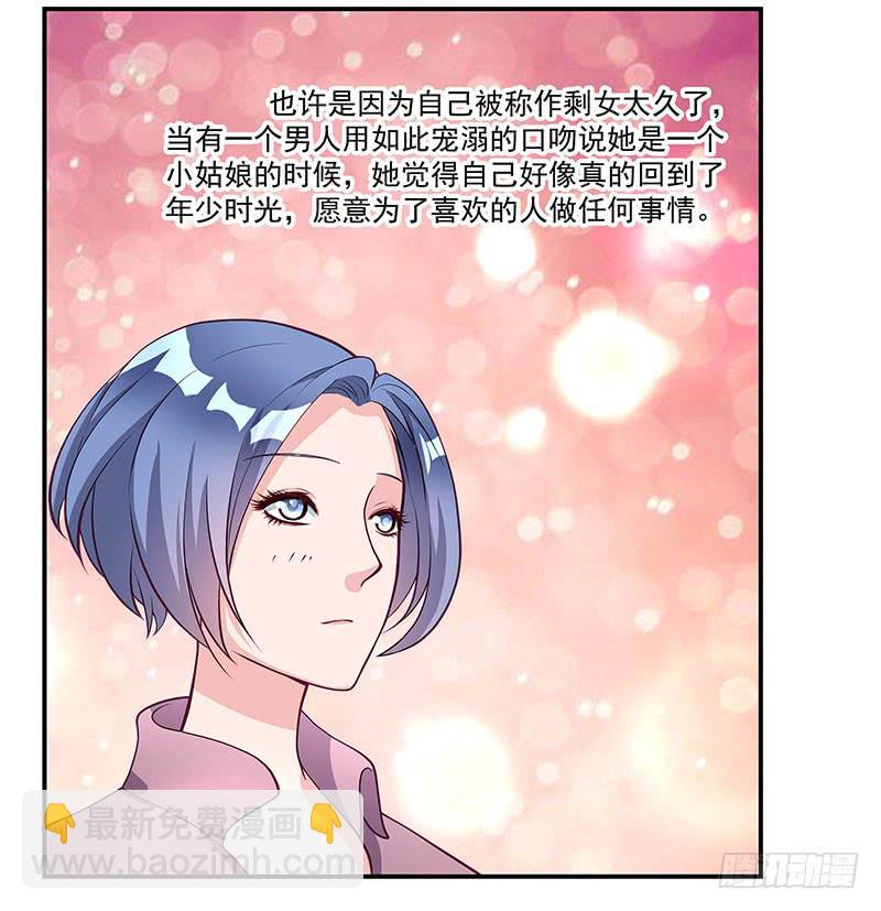 柯长锋的特点-第25话