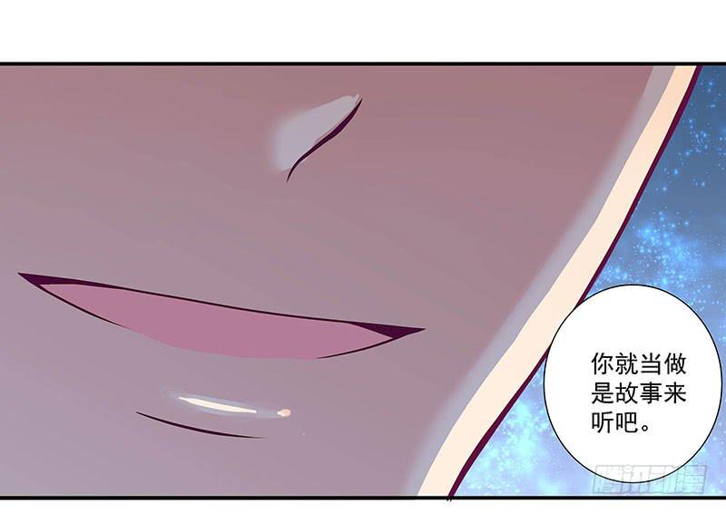 柯长锋的特点-第25话