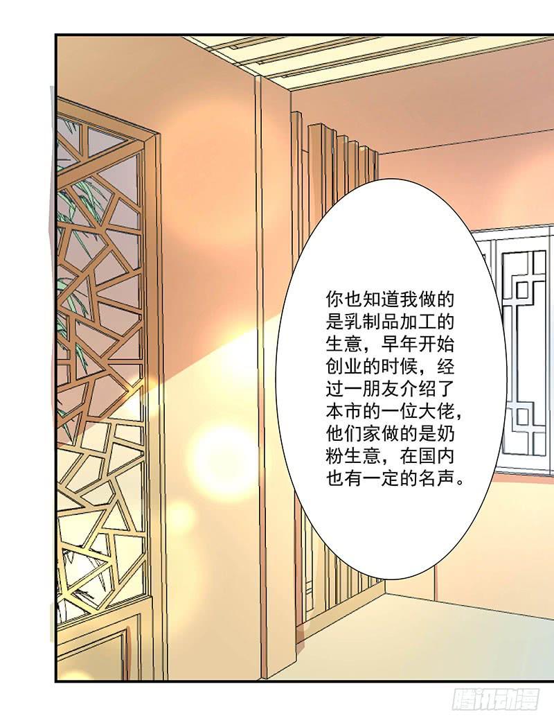 柯长锋的特点-第25话