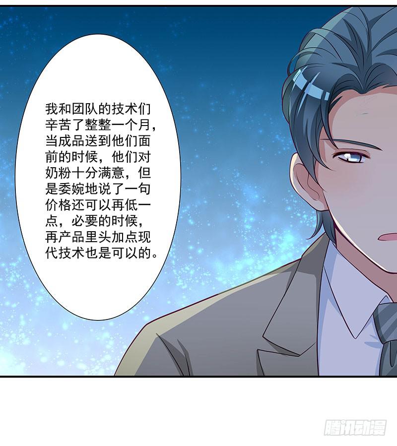 柯长锋的特点-第25话