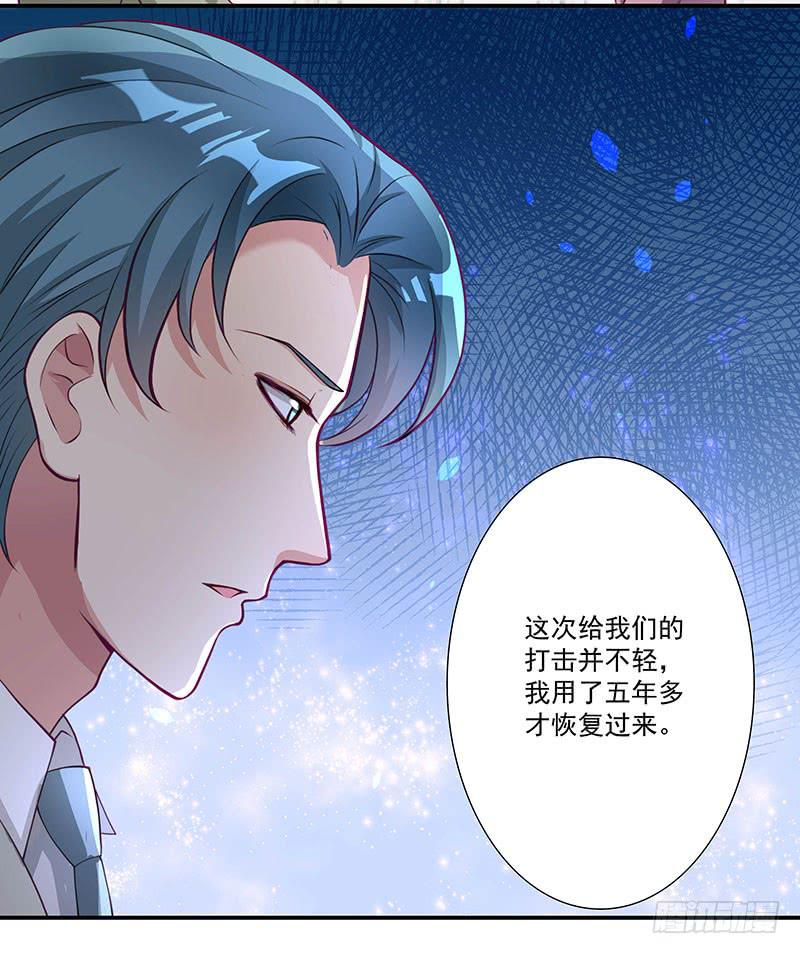 柯长锋的特点-第25话