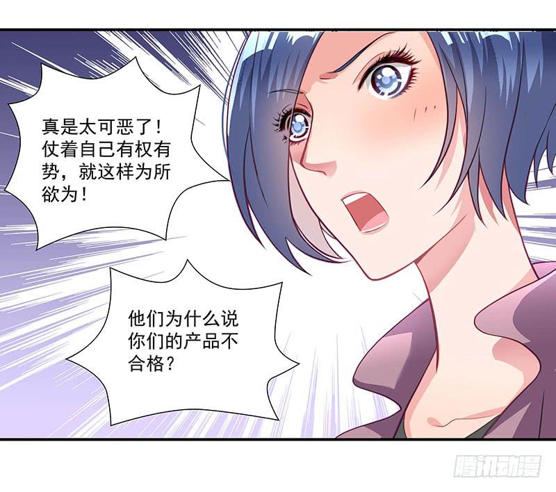 柯长锋的特点-第25话