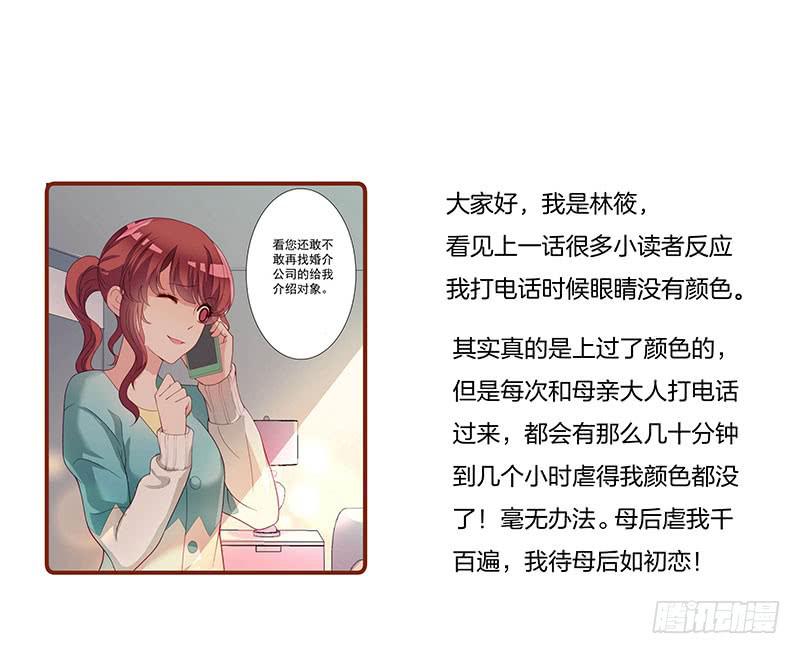 柯长锋的特点-第25话