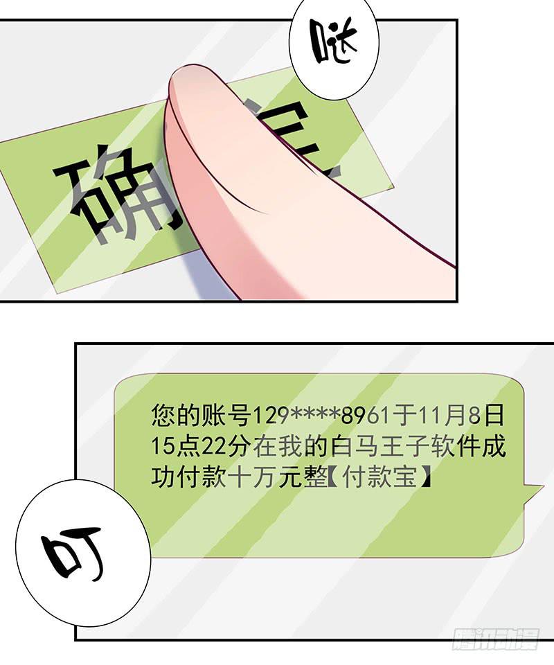 柯长锋的特点-第25话