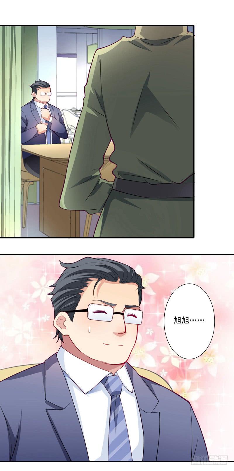 背后搞鬼-第27话