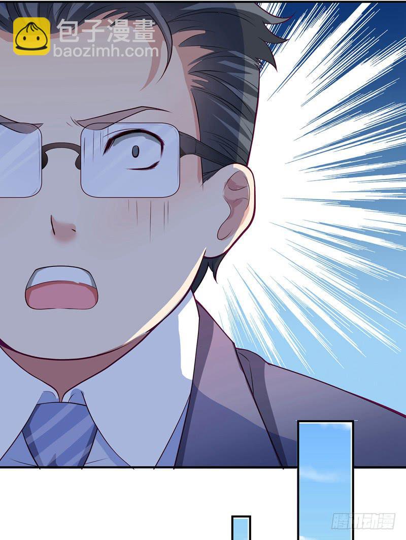 背后搞鬼-第27话