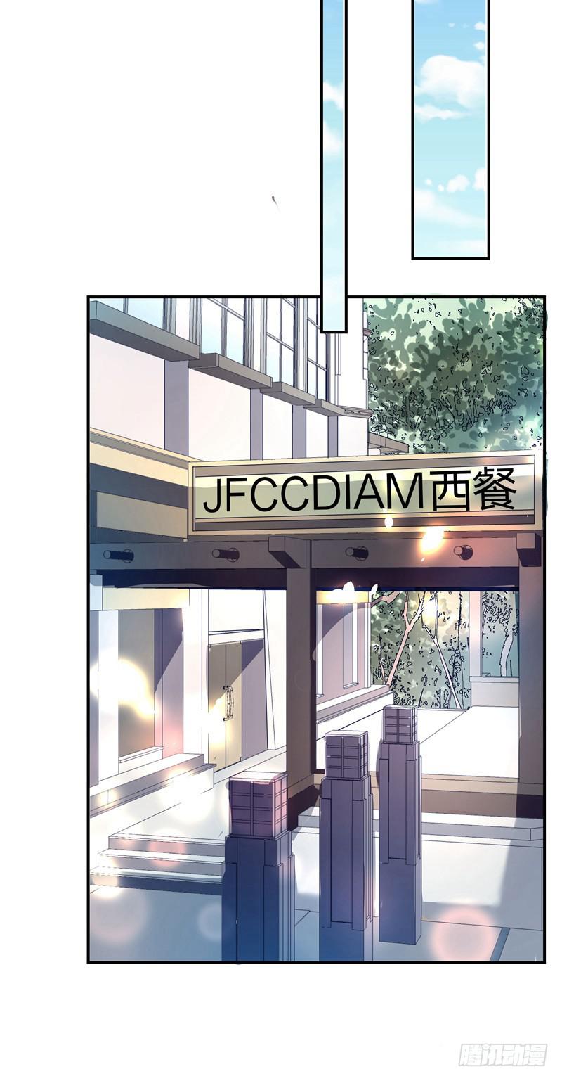 背后搞鬼-第27话