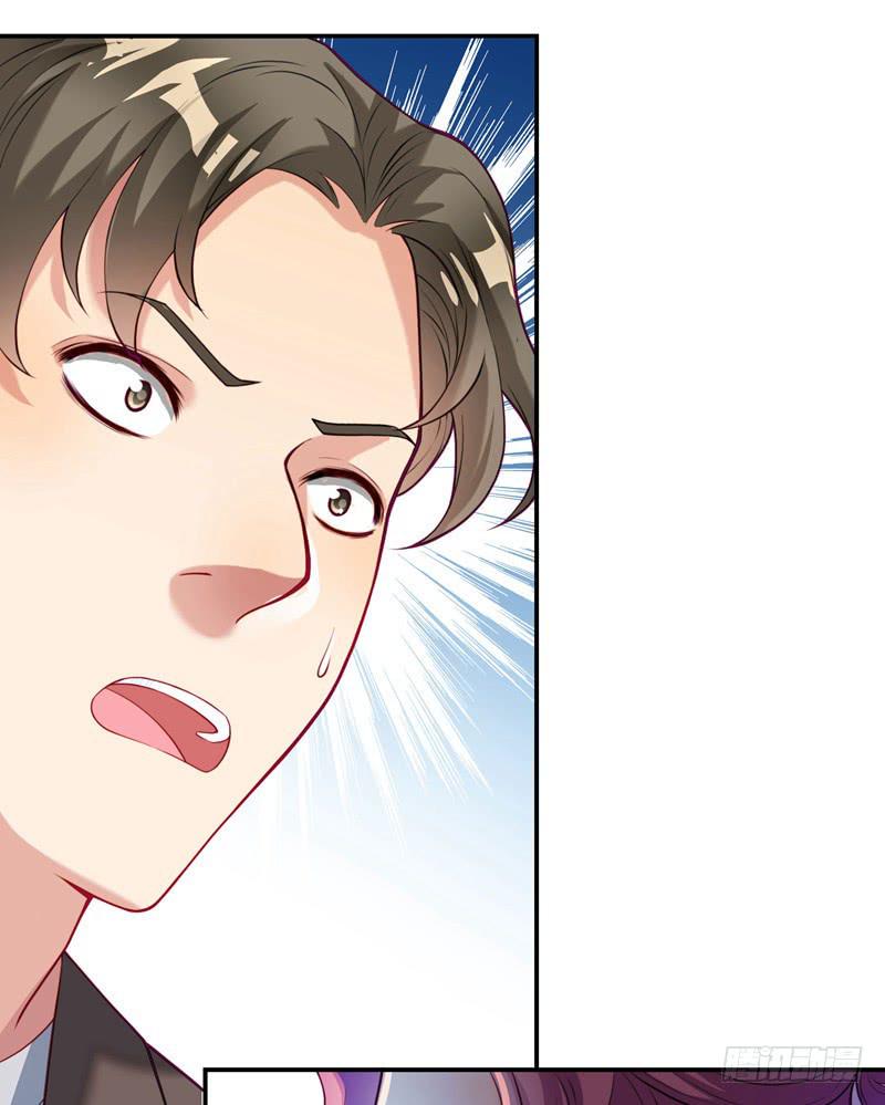 背后搞鬼-第27话