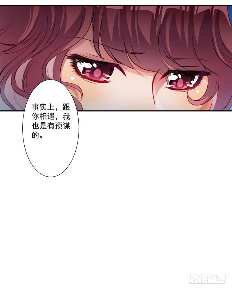 背后搞鬼-第27话