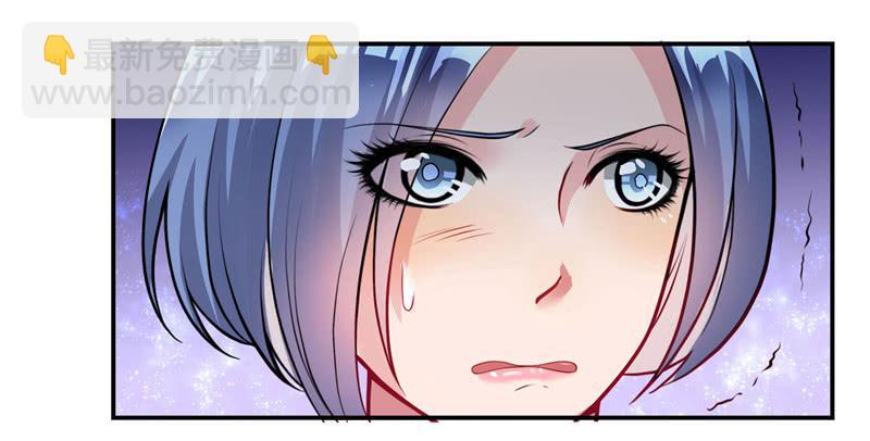 罪有应得-第29话