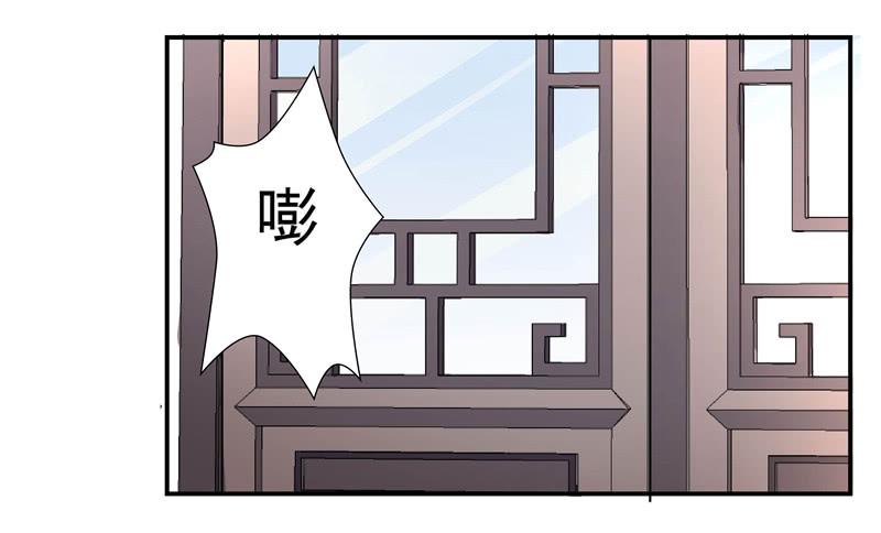 罪有应得-第29话