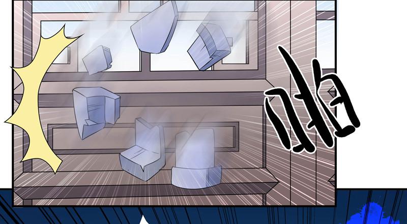 罪有应得-第29话