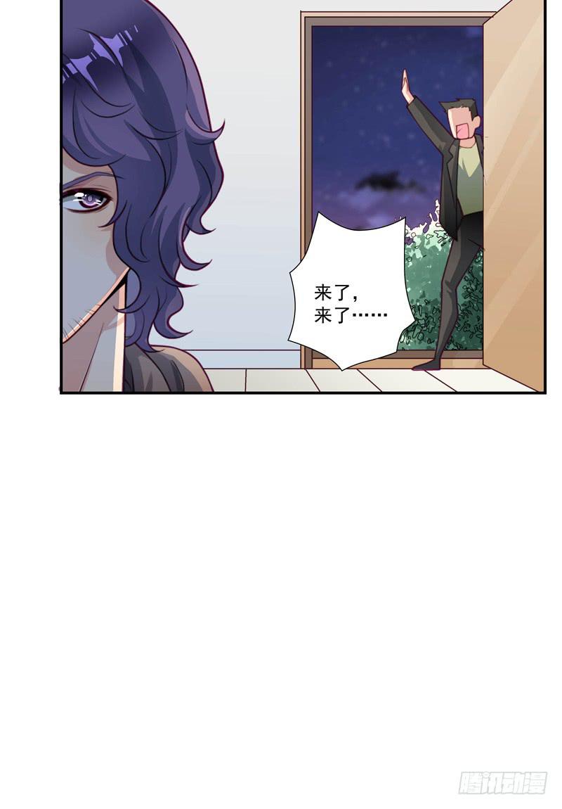 罪有应得-第29话