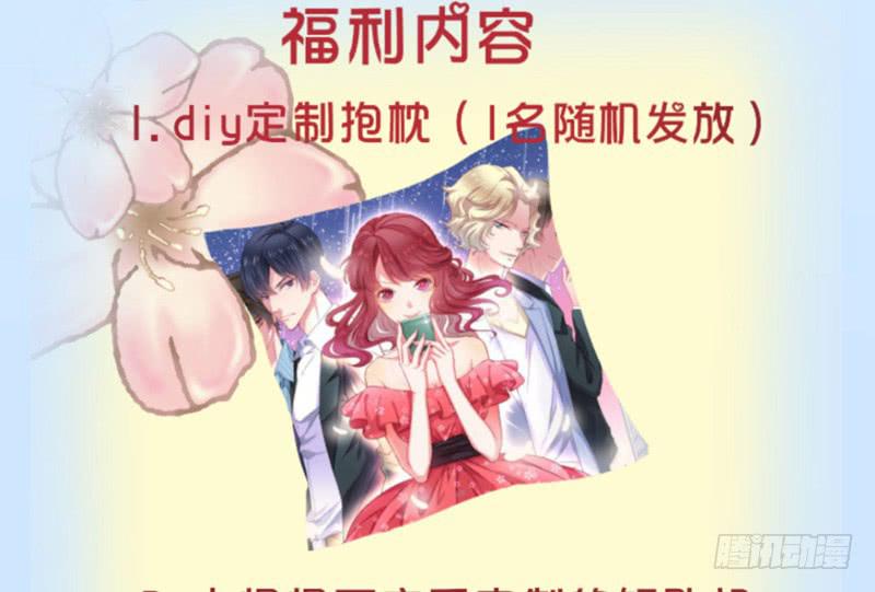 罪有应得-第29话