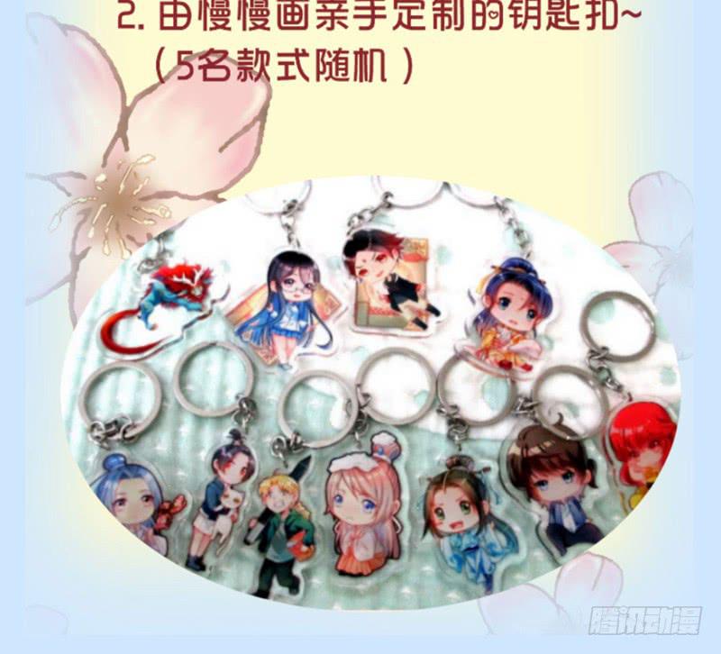 罪有应得-第29话