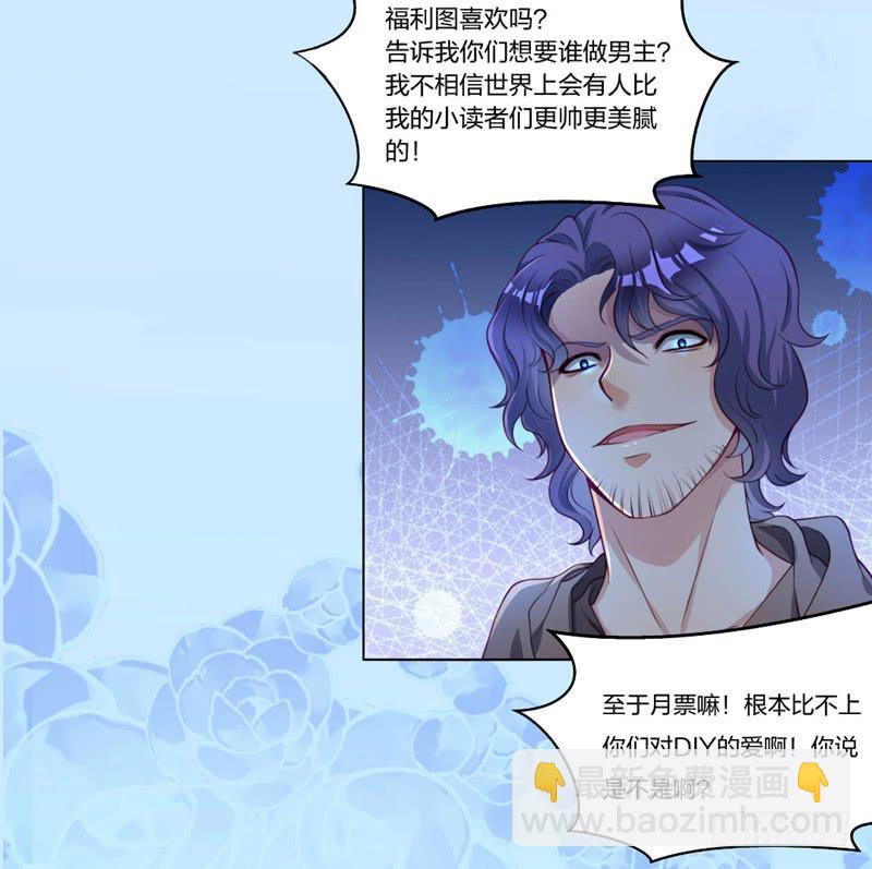 罪有应得-第29话