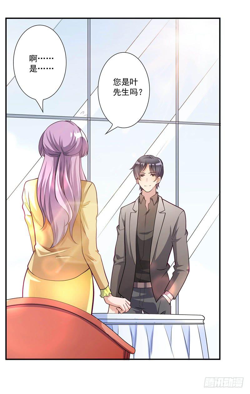 又要被甩？-第31话