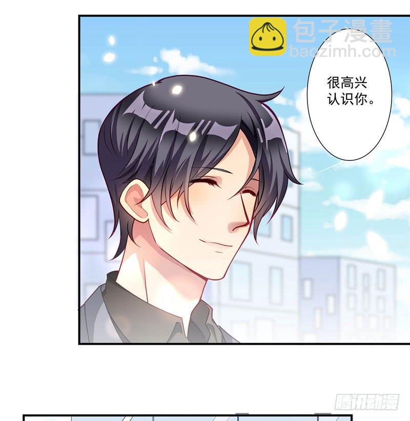 又要被甩？-第31话