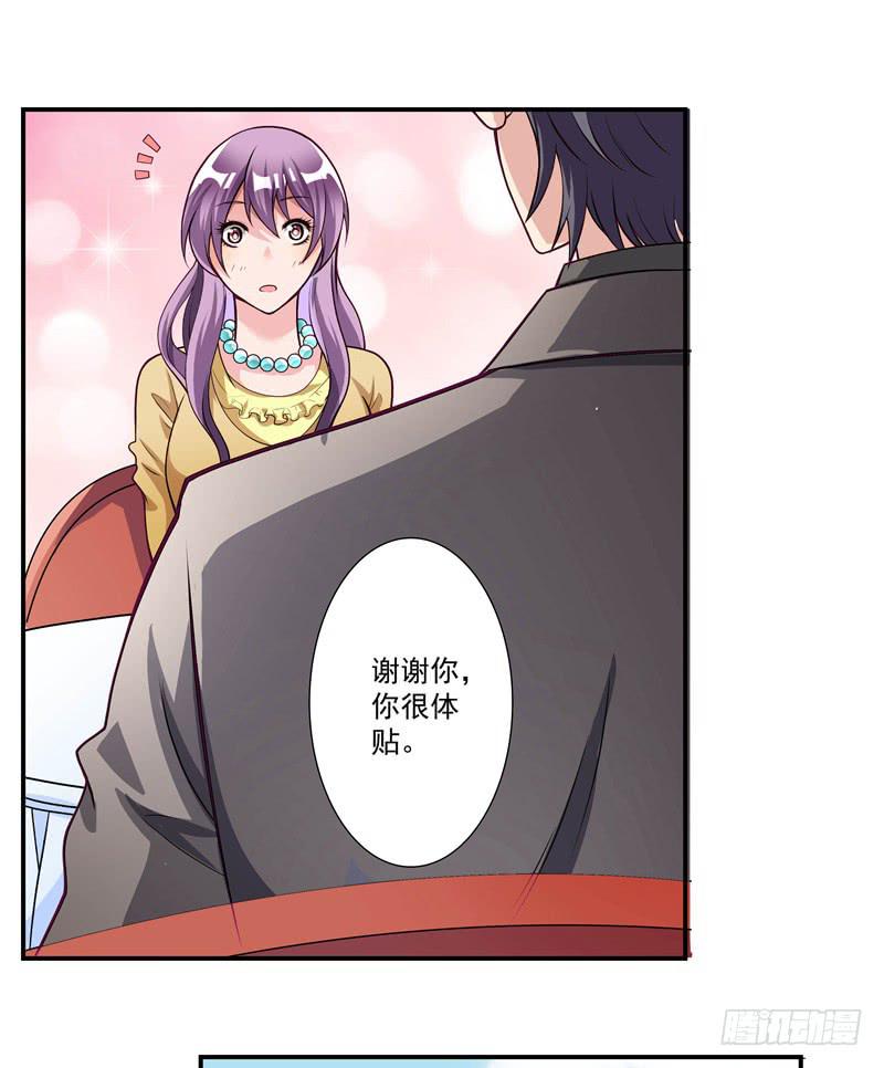 又要被甩？-第31话