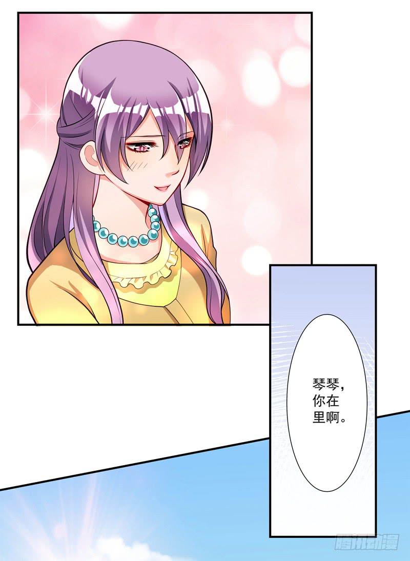 又要被甩？-第31话