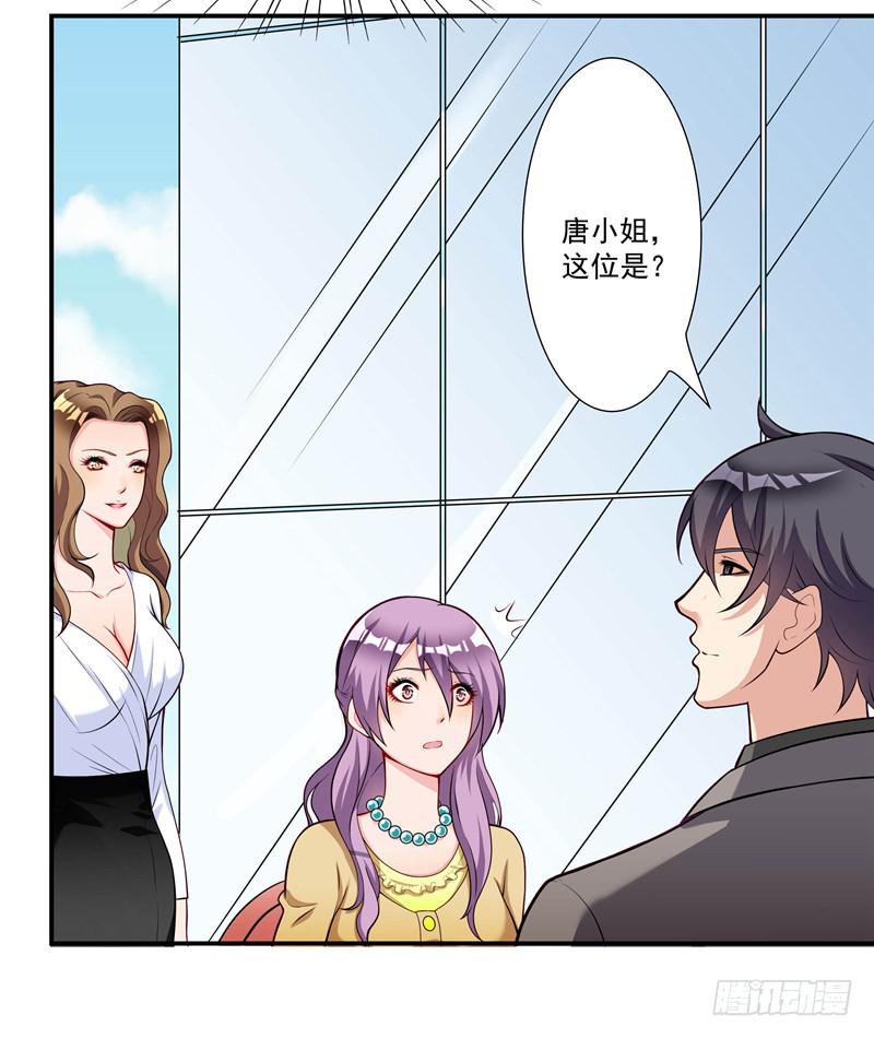 又要被甩？-第31话