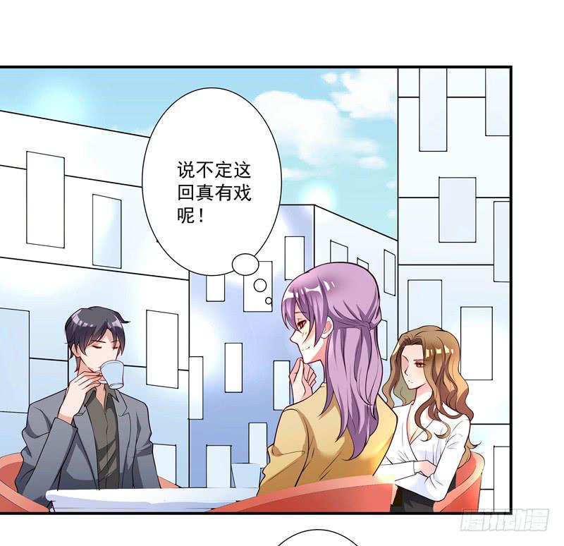 又要被甩？-第31话