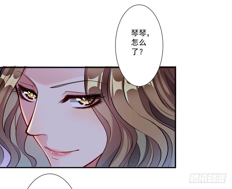 又要被甩？-第31话