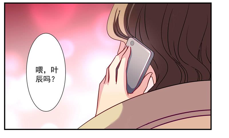 这样的惊喜？-第33话