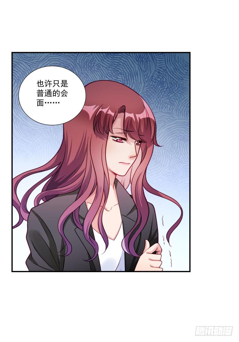 也许是个好男人吧-第35话