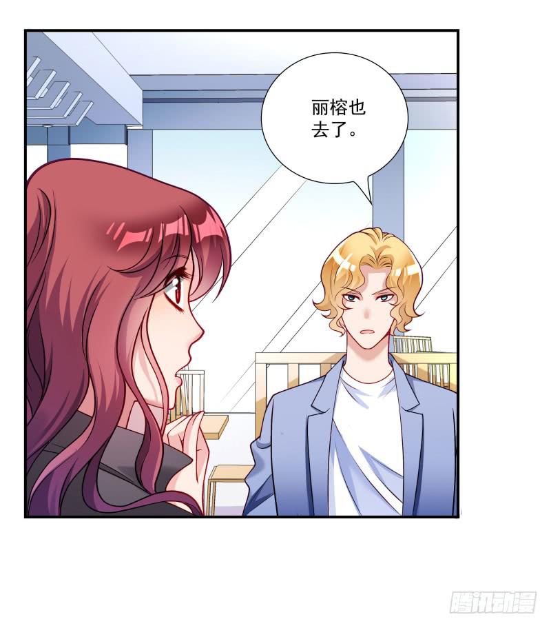 也许是个好男人吧-第35话