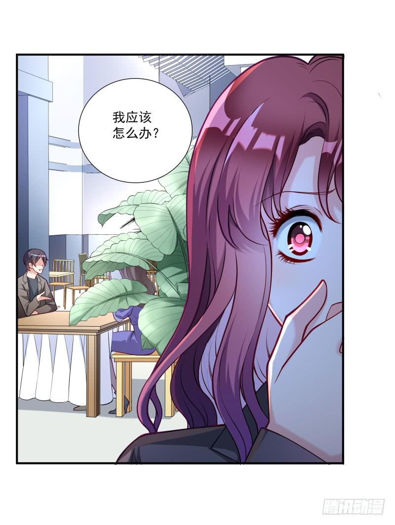 也许是个好男人吧-第35话