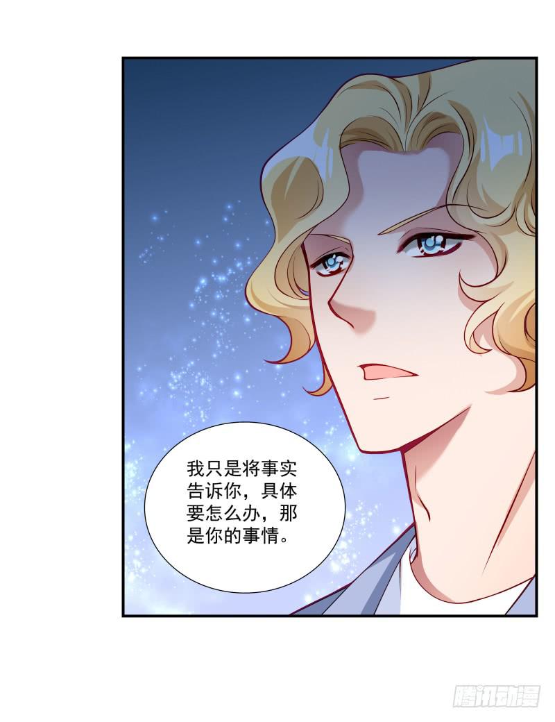 也许是个好男人吧-第35话