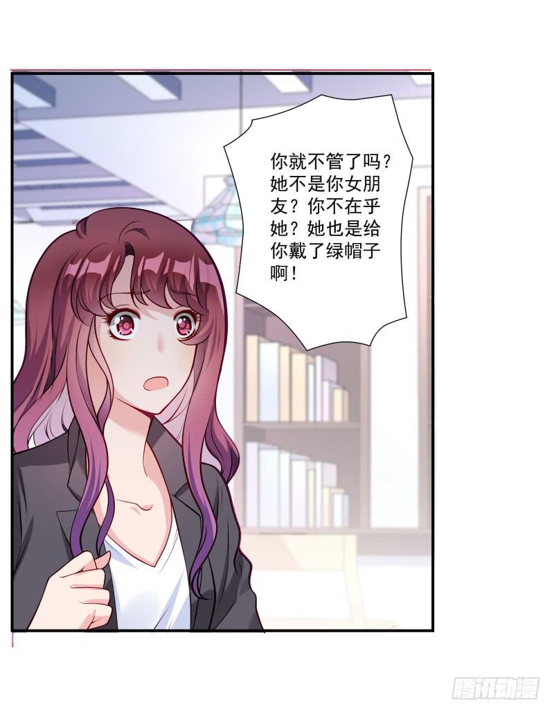 也许是个好男人吧-第35话