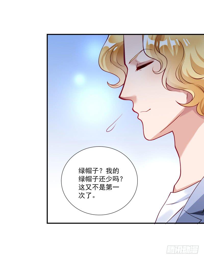 也许是个好男人吧-第35话